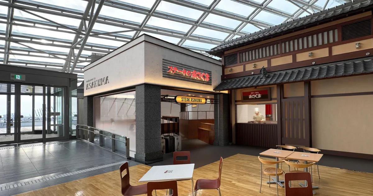 ステーキのあさくま中部国際空港店メイン