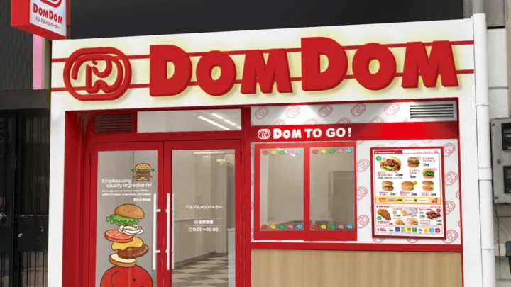 ドムドムハンバーガー 大須万松寺通店