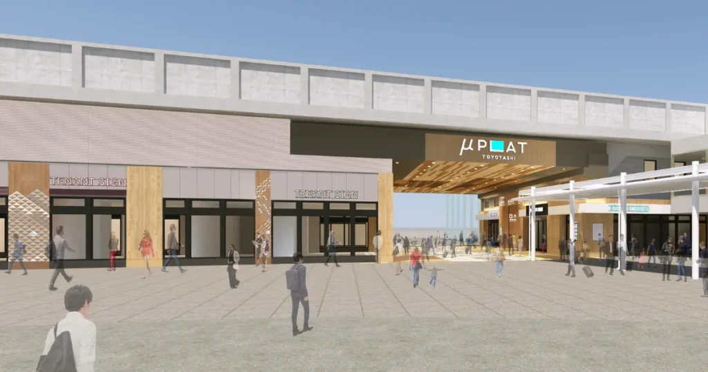 ミュープラット豊田市 駅