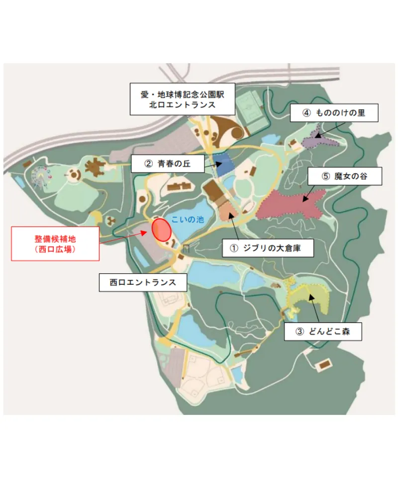 ジブリパーク ナウシカ 場所
