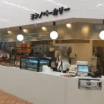 ヨシノベーカリー アイキャッチ