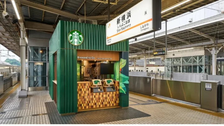スターバックスコーヒー　新横浜駅