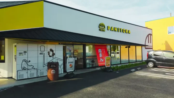 パンのトラ春日井店の外観