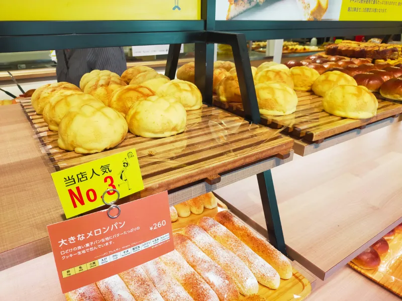 パンのトラ春日井店の大きなメロンパン