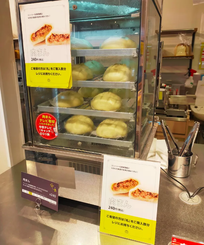 パンのトラ春日井店で販売されている肉まん