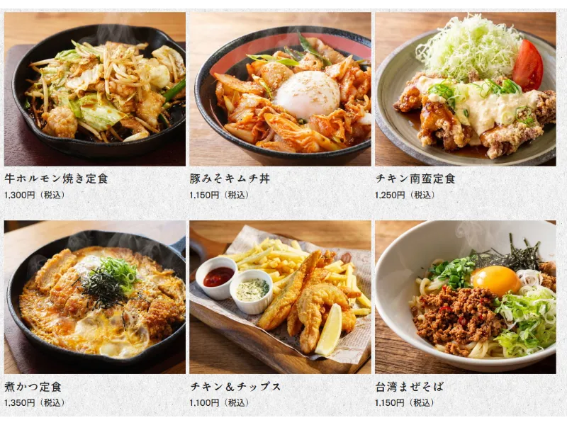 サめしや『饗』メニュー